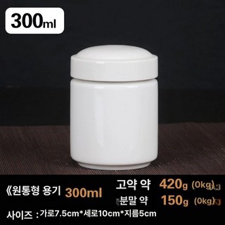 유골함 백색 세라믹 항아리 밀봉 1개 납골 봉안당, 기본 색상