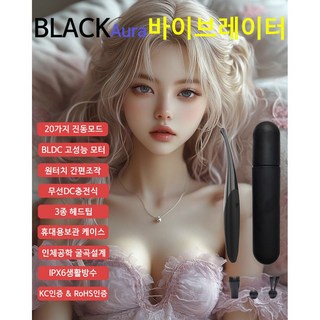 클로에 여성용 성인용품 바이브레이터 20가지 진동 클리토리스 자극 딜도 헤드 퀵케이스 포함, 1개, 블랙 대표 이미지 - 팬티 진동기 추천