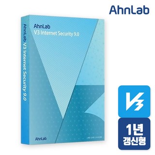안랩 V3 Internet Security 9.0