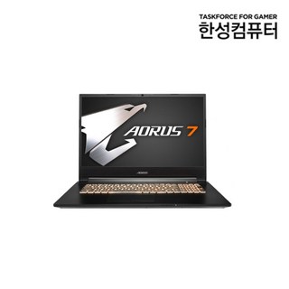 한성 게이밍 노트북