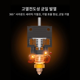 Creality K1C 3D프린터