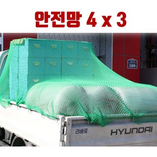 릭스 화물차 그물망 1톤 화물차용, 1개