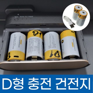 GreenBattery000 상품 이미지