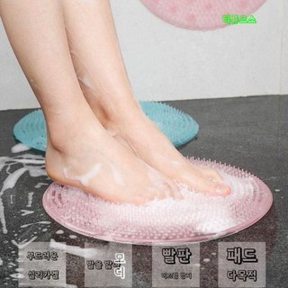 벽에붙이는등밀이 때밀기 등때밀이, 1개