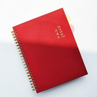 잼스튜디오 도란도란 캐쉬북, 레드, 1개