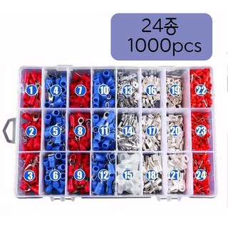 터미널 단자 세트 (24종 1200pcs) 및 터미널 압착 단자 세트 (24종 1200pcs) – 1개 분배터미널 터미널 단자 세트 (24종 1200pcs) 및 터미널 압착 단자 세트 (24종 1200pcs) – 1개 분배터미널