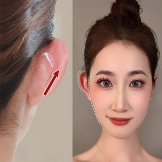 요정귀테이프 콰모 누운귀 엘프귀 만들기