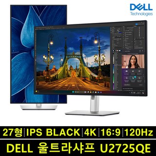Dell 델 울트라샤프 4K 모니터