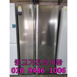 831리터 삼성양문형냉장고 중고냉장고