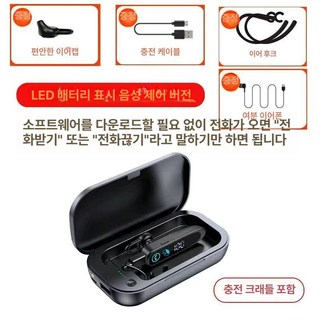 JLab 제이버드 프레임 무선 오픈이어, 공식 표준 사양 소장+go 연장 1년, 블랙 음성 인식 자동 수신+전량 케이스