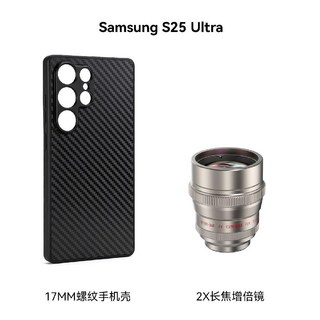 갤럭시25울트라망원렌즈 사용 모습
