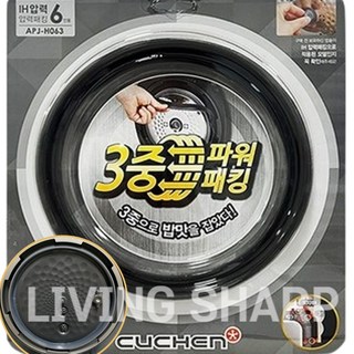 [쿠첸] 6인용 압력 밥솥 CJH-HA0631SK 전용 패킹 APJ-H063