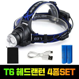 엘마운틴 LED T6 헤드랜턴