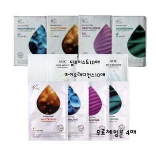 AHC 마스크팩