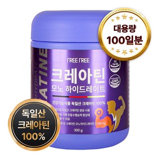독일산 크레아퓨어 크레아틴 모노하이드레이트 헬스부스터 근육 벌크업, 1개, 300g 독일산 크레아퓨어 크레아틴 모노하이드레이트 헬스부스터 근육 벌크업, 1개, 300g