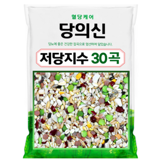 당의신 저당지수 30곡 혼합잡곡, 4kg, 1개