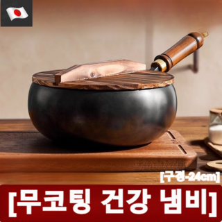 2. 철분 보충 순철..