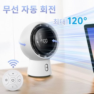 무선 에어 서큘레이터 탁상용 무소음 선풍기F10