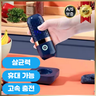 미닉스 미니 식기세척기 PRO 3인용