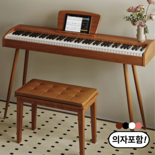 로즈딘 풀세트구성 디지털 피아노