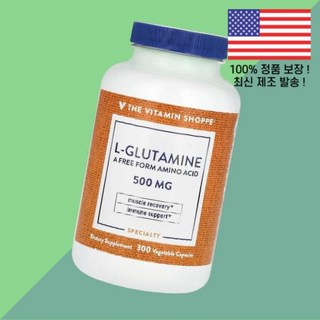 더 더비타민쇼피 글루타민 L글루타민 엘글루타민 아미노산 500mg 식물성 베지캡슐 300정 The Vitamin Shoppe L Glutamine 300 Vegetable Ca