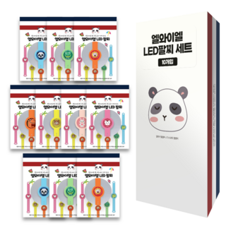 믿추 LED 썸머 팔찌 한글 패키지 어린이집 선물 유아...
