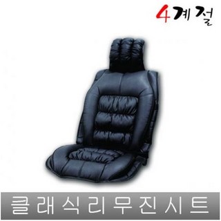 뉴 라보 시트커버 레드라인 프리미엄 승차감 운전석 조수석 사계절, 클래식리무진1P, 1개