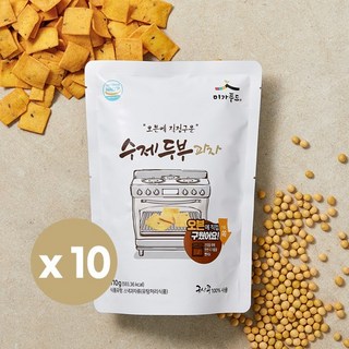 오븐에 직접구운 수제 두부과자 다이어트 두부과자 110g 10봉, 10개
