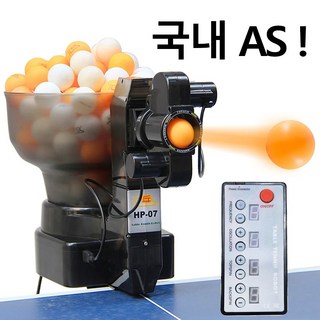 탁구로봇 탁구연습 그물망 네트 공받이