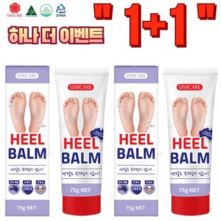 100% 청정 호주산 시니케어 호주 힐밤 발 각질 케어, 75ml, 2개, 1개입