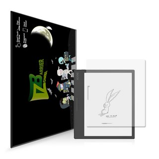 오닉스리프2 액정 보호필름