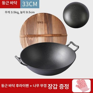 이케나가 무쇠 밥솥 일본 솥 궁중 1개 가마솥, 1cm