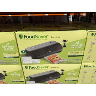 FOODSAVER 진공포장기
