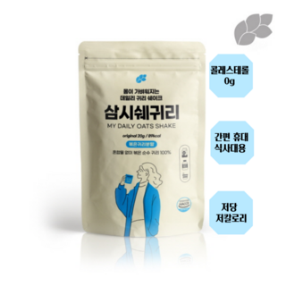 [논앤밭위드] 삼시쉐귀리 볶은귀리쉐이크 20g(휴대용 파우치) 사은품 이벤트증정, 20g, 100개