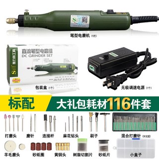 NO26580 프록슨(PROXXON) 프락손 샌딩기 프록슨 썬더식 9종세트 PS10, 표준(출하 세트) 연마침 1팩 배달