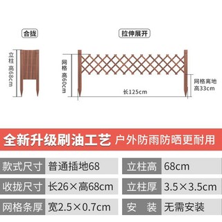 접이식 나무 울타리 담장 펜스 테라스 정원 휀스 방부목 자바라 파티션 나무울타리