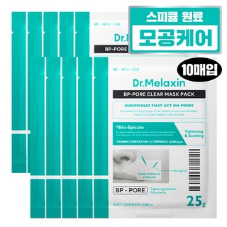 닥터 멜락신 비피 포어 클리어 모공 마스크팩