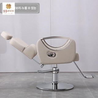 네일샵 바버샵 헤어샵 의자