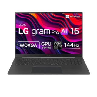 LG전자 2025 그램 프로 AI 16 코어Ultra5, 메타 그레이, 256GB, 16GB, WIN11 Home, 16Z90TS-GS50K