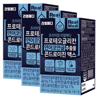 리얼메디 프로테오글리칸 연어코연골 추출물 콘드로이친 맥스, 3개, 60정