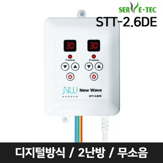써브텍 자동온도조절기 전기온돌판넬 필름난방, STT-2.6DE(디지털2.6KW)