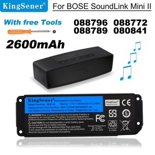 Bose 자동차 스피커