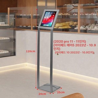 키오스크 거치대 스마트폰 받침대 매장 메뉴판, 1개, IPS109 아이패드 전시대 10.9인치 A, 기본 모델명/품번