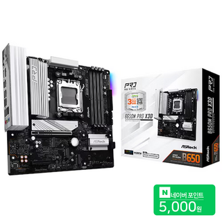 ASRock 애즈락 B650M Pro X3D