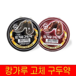 Y1market 브라운 구두약 세트