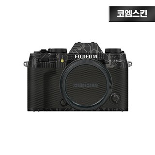 후지필름 X-T50 XT50 카메라 스크래치 보호 필름