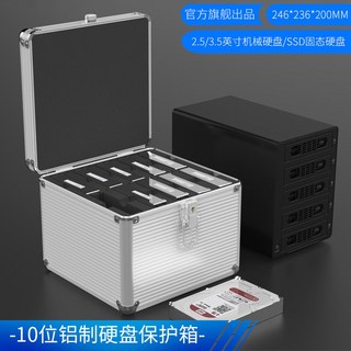 알루미늄 3 5인치 HDD 하드드라이브 6G SAS 12Gb/s 사스 bx3510 4TB, 1 화이트 5 디스크를 넣을 수 있는 3 5인치 하드