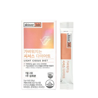 스키니랩 시서스 다이어트 14포, 28g – 가벼워지는 체중 관리 가벼워지는시서스다이어트