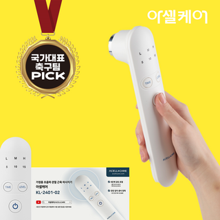 아셀케어 관절 마사지기