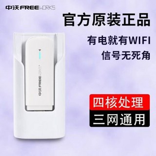 화웨이 E8372 주요 특징